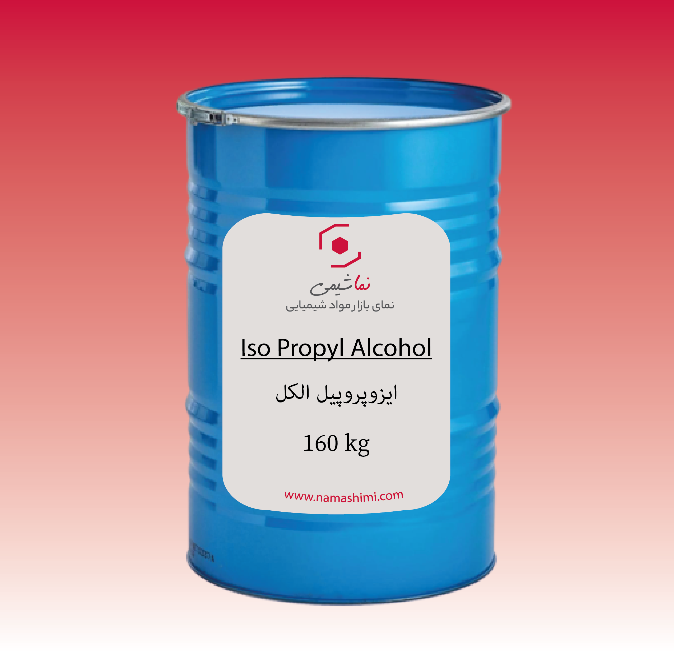 Iso Propyl Alcohol metal 1