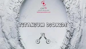 تیتانیوم دی اکساید